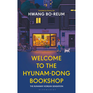 Welcome to the Hyunam-dong Bookshop - Hwang Bo-reum (ENG)