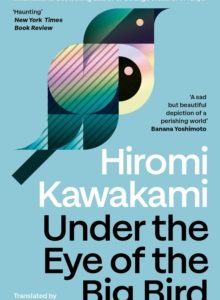 Under the Eye of the Big Bird - Hiromi Kawakami