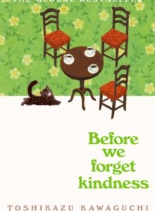Before We Forget Kindness - Toshikazu Kawaguchi