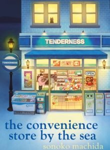 The Convenience Store by the Sea - Sonoko Machida